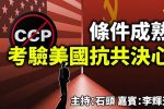 香港希望之聲