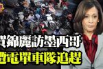 香港希望之聲