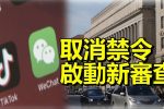 香港希望之聲