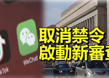 拜登啟程展開八天歐洲行中俄議題是焦點；反送中兩週年 民團籲港人勿忘初衷【每日要聞】