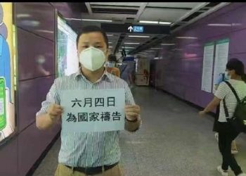 廣州基督徒因『為國家禱告』 半夜被上門抓捕