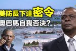 香港希望之聲