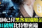 香港希望之聲