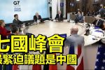 香港希望之聲