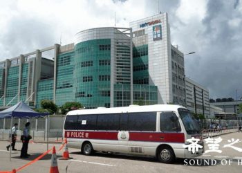 500港警突搜《蘋果日報》總部 抓捕5高層