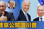 香港希望之聲