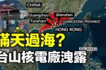 香港希望之聲
