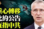 香港希望之聲