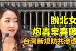 香港希望之聲
