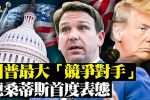 香港希望之聲 香港希望之聲