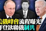 香港希望之聲