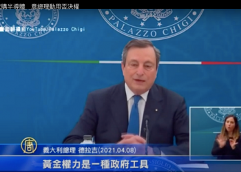 譴責中共侵犯人權 親北京意大利轉向
