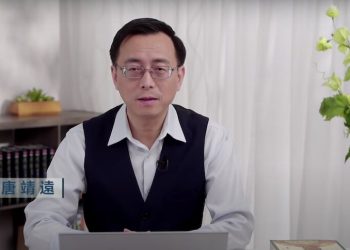 唐靖遠：恐懼政治制度破產 中共六四屠城延續統治