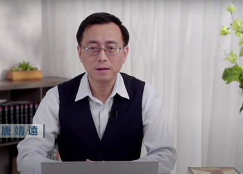 唐靖遠：美歐聲明再提『三海』 G7結盟對抗中共產生效應