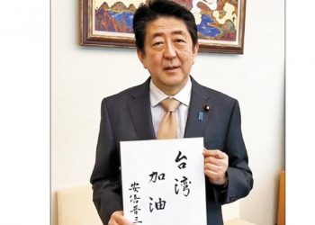 安倍：那個“國家”困難時 提供疫苗理所當然