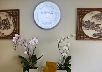 歐洲首家「天梯書店」在巴黎塞納河畔開幕