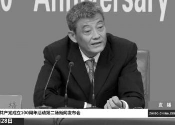 中共十八大後查處400萬人 反腐被指“守着糞堆打蒼蠅”