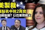 香港希望之聲