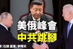 香港希望之聲