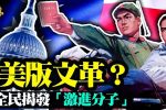 香港希望之聲