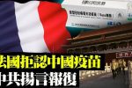香港希望之聲
