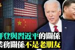 香港希望之聲
