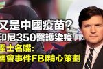 香港希望之聲