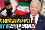 香港希望之聲 香港希望之聲