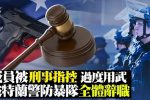 香港希望之聲