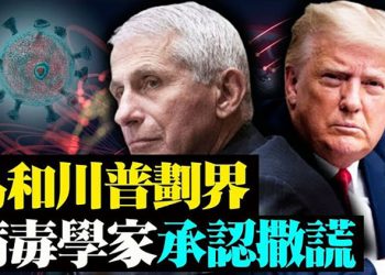 外逃官員現身 歐盟向臺灣開放【粵覽新聞】