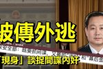 香港希望之聲 香港希望之聲