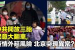 香港希望之聲 香港希望之聲