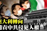 香港希望之聲