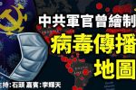 香港希望之聲 香港希望之聲