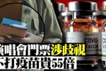 香港希望之聲
