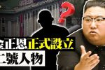 香港希望之聲