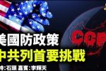 香港希望之聲