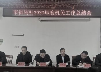 習近平“復活”供銷社 專家鐵口直斷：死的更快
