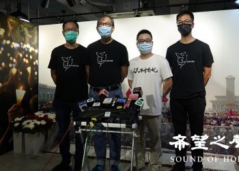 港支聯會宣佈暫時閉館 吁智慧靈活悼念六四