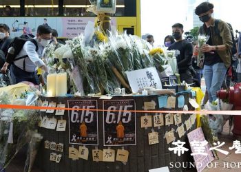 反送中第一義士逝世兩週年 逾百港人獻花悼念（組圖）