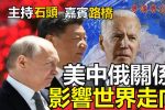 香港希望之聲