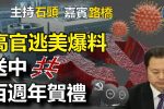 香港希望之聲