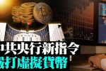 香港希望之聲