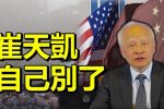 香港希望之聲 香港希望之聲