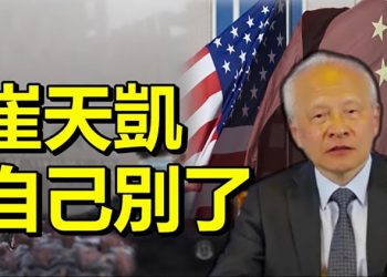 美參議員:福奇掩蓋起源令中共免受追責;白宮再表態:將協盟友促中共配合源頭調查;蘋果遭港府凍結黎智英獲伊菲爾新聞自由獎【每日要聞】