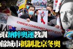 香港希望之聲