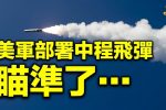 香港希望之聲