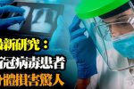 香港希望之聲