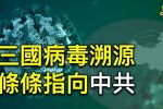 香港希望之聲