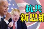 香港希望之聲 香港希望之聲